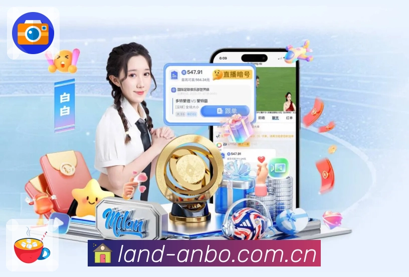 安博体育APP 封面图